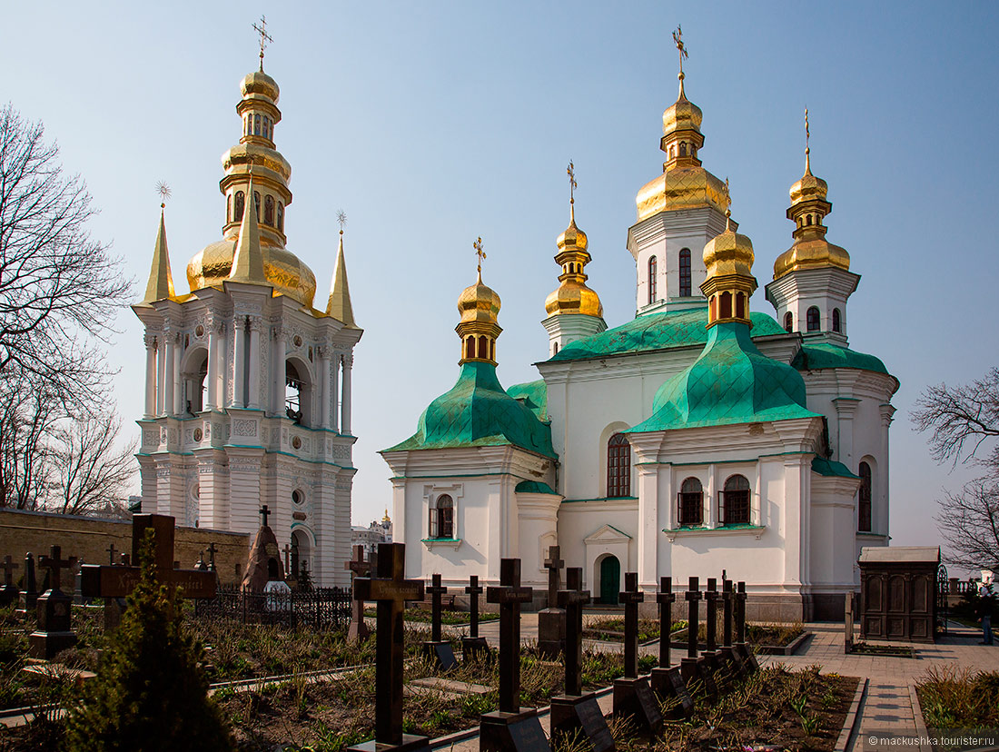 Kiev